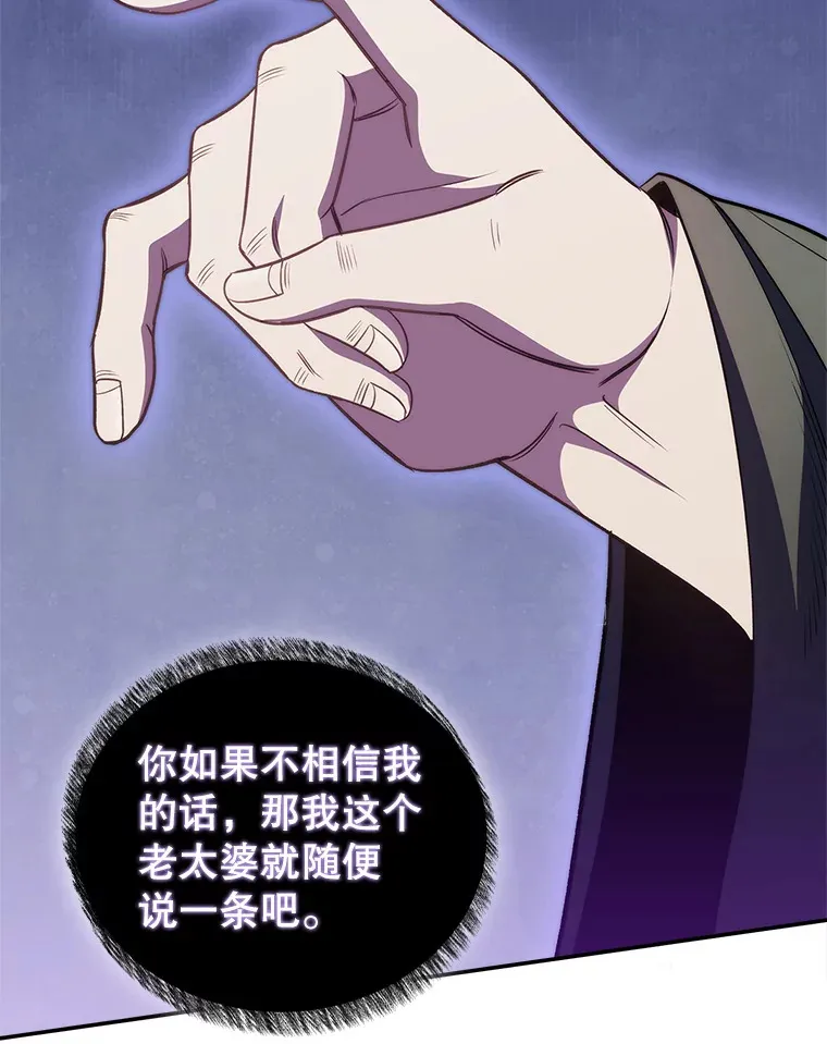47.外出约会107