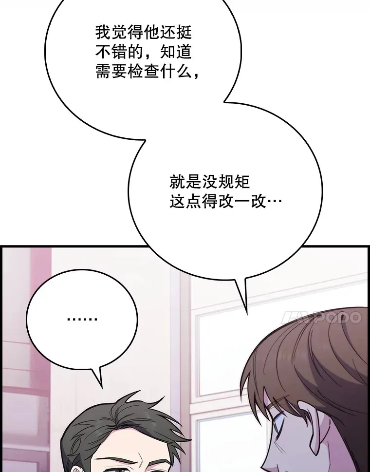 43.获得新道具6