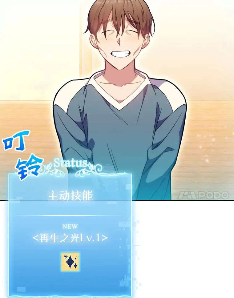 8.问责16