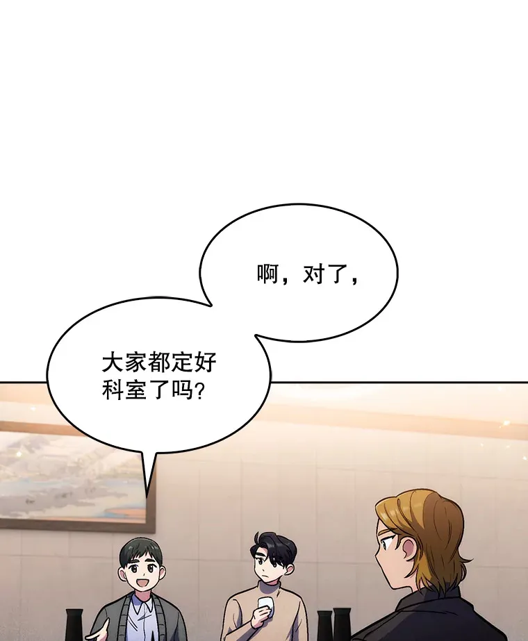 4.聚餐63