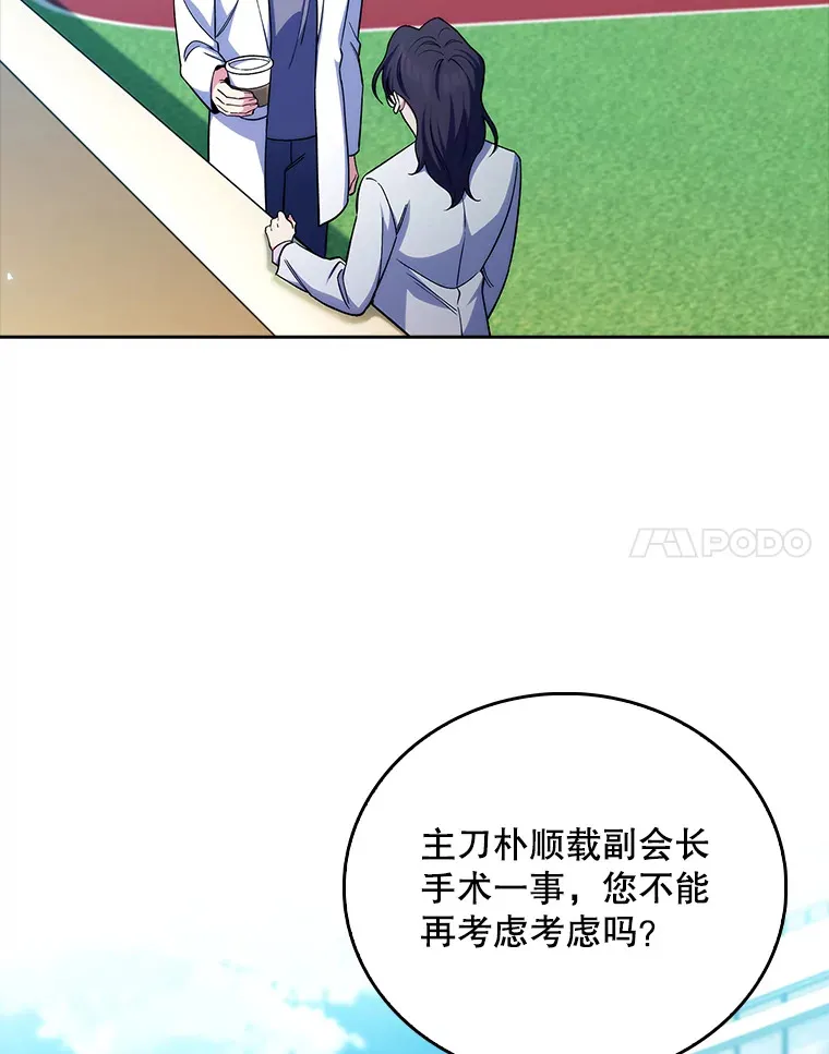 59.医不自治60