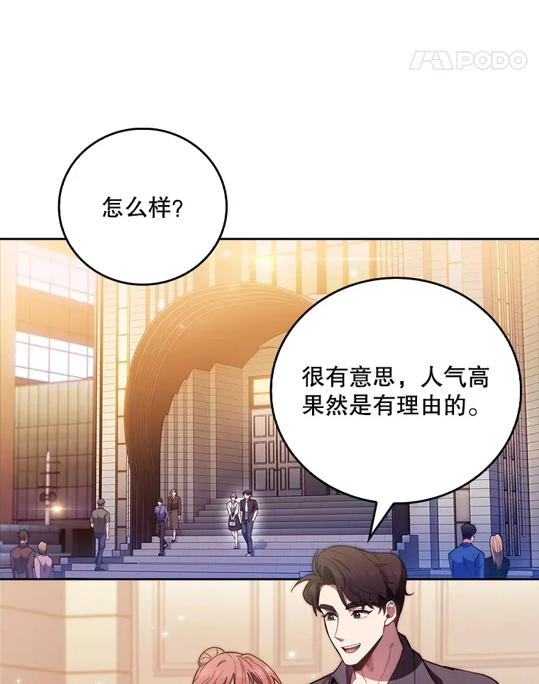 47.外出约会67