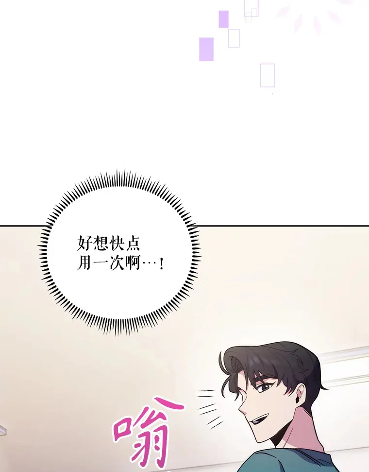 36.新来的医生23