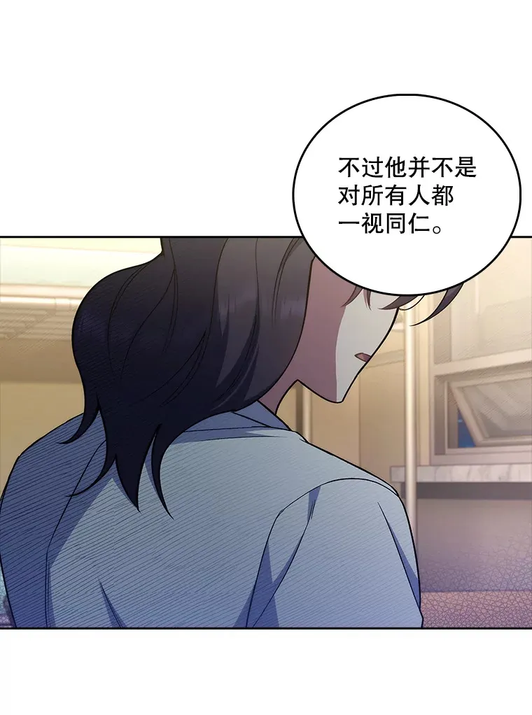 61.顺利完成82