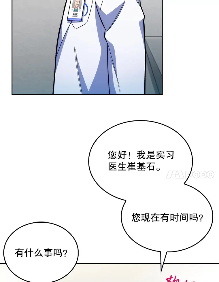 13.谢礼26