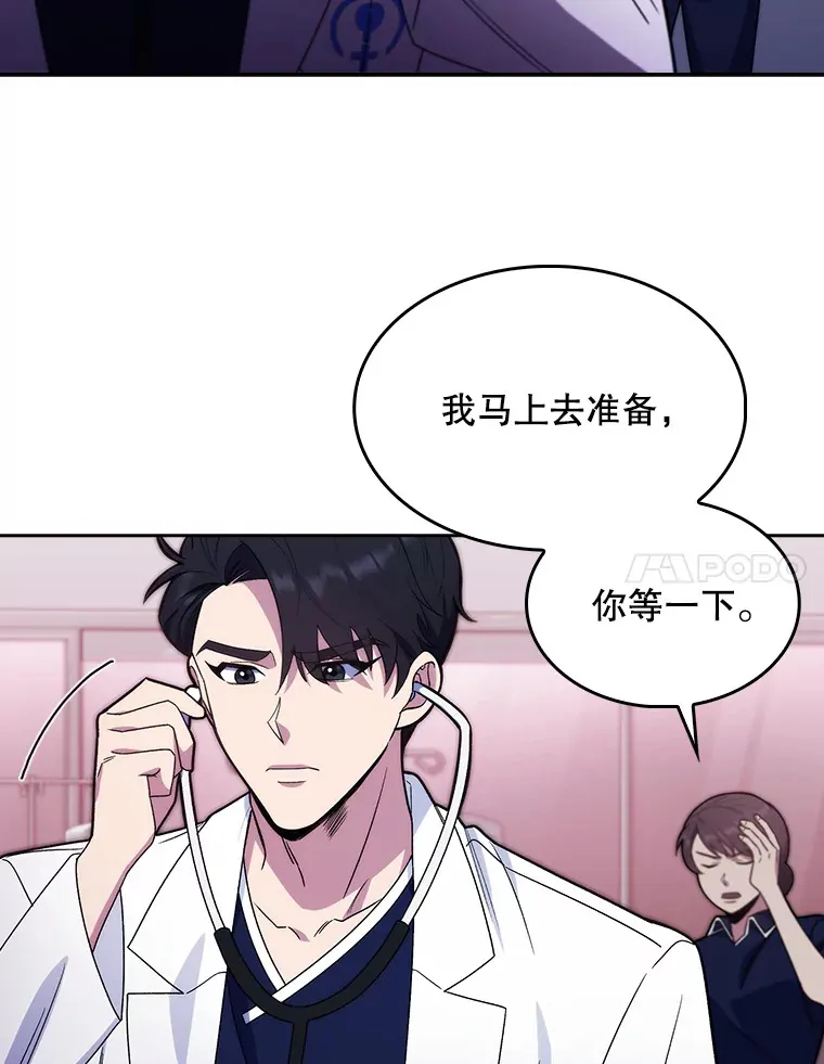 15.挨批31