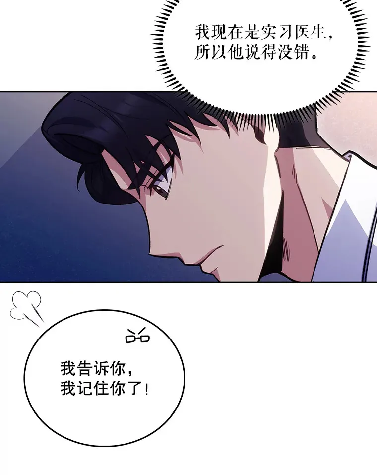 15.挨批60