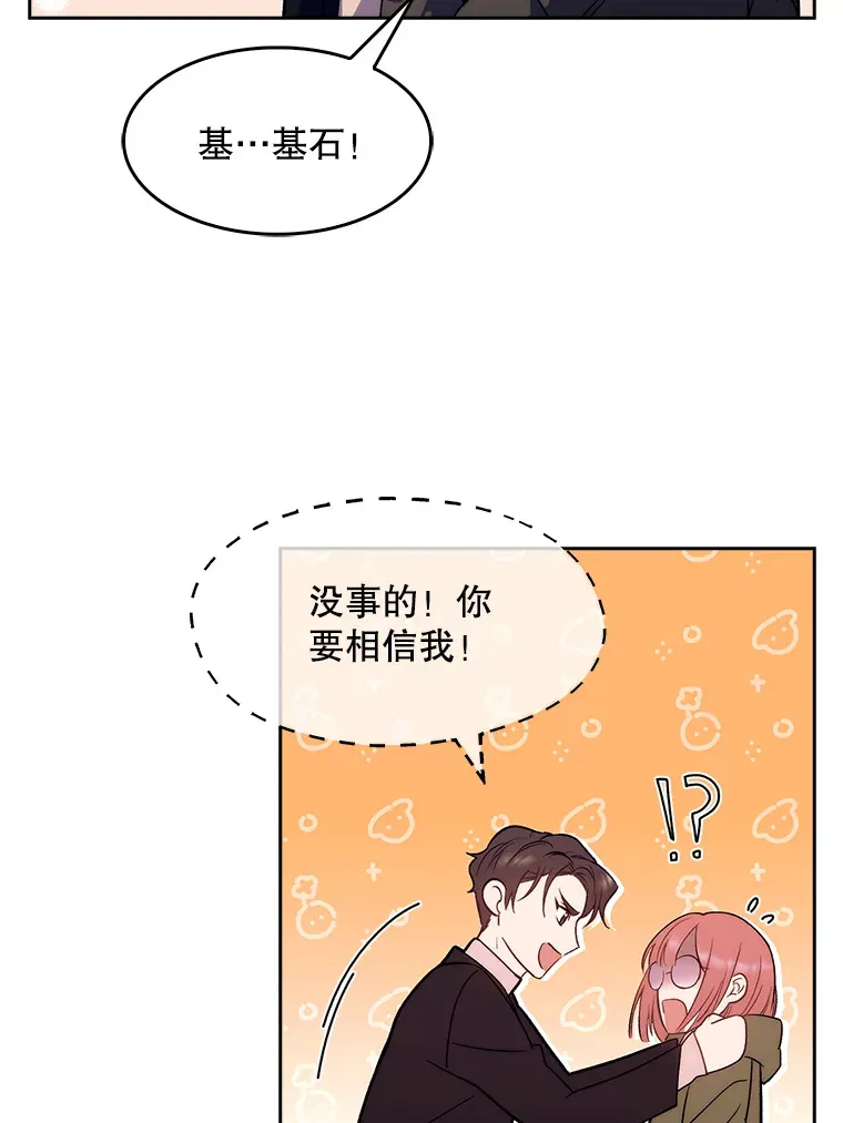 5.急救病人83