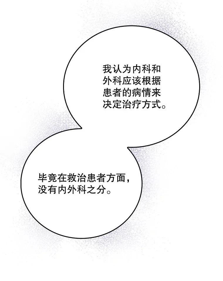 43.获得新道具40