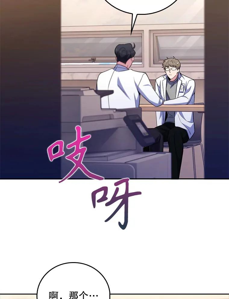 66.挺身而出93