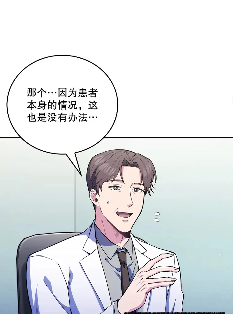 53.国际电话29