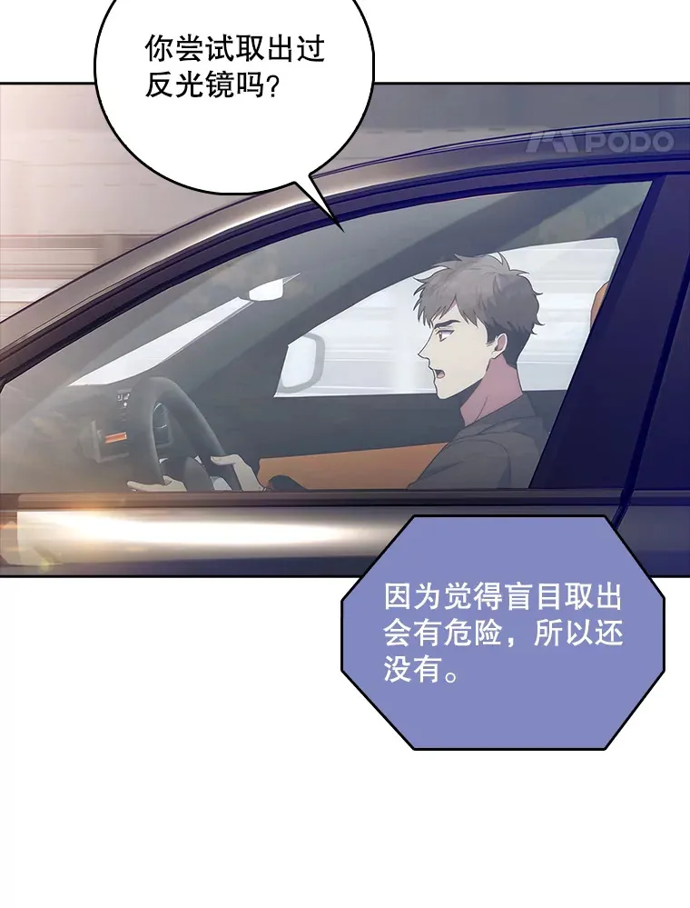 62.青睐有加31