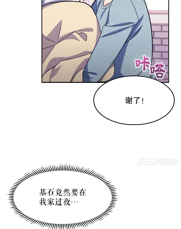 6.一起去我家27