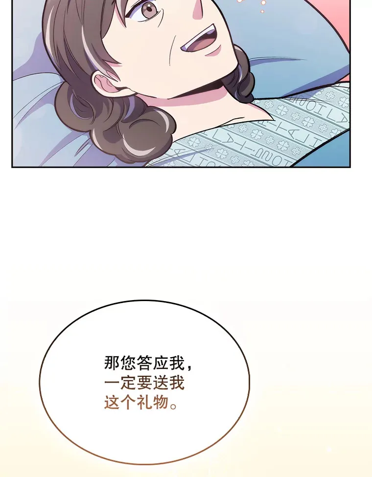 16.得偿所愿69