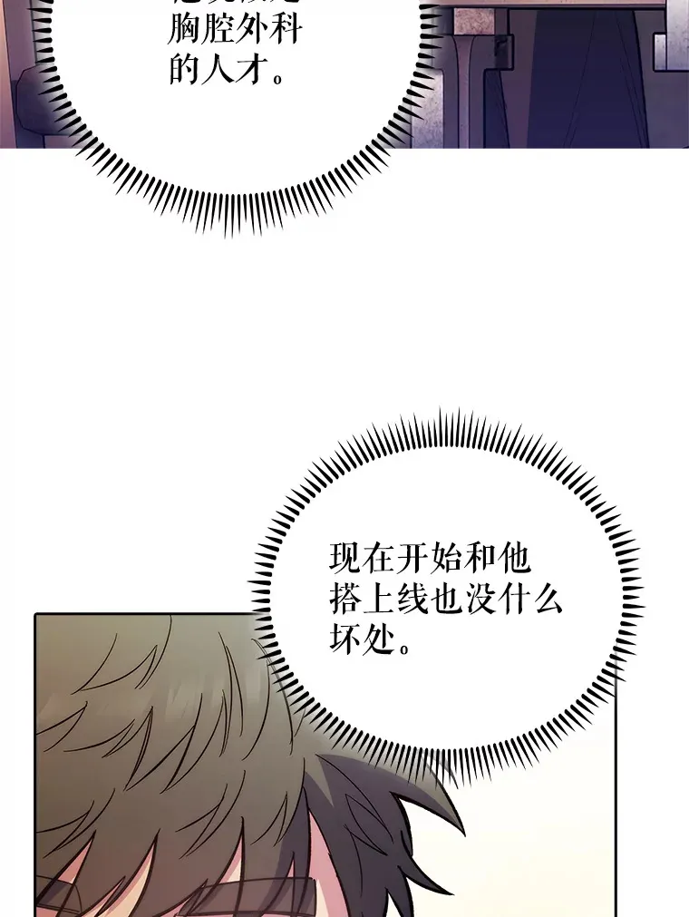 46.采访55