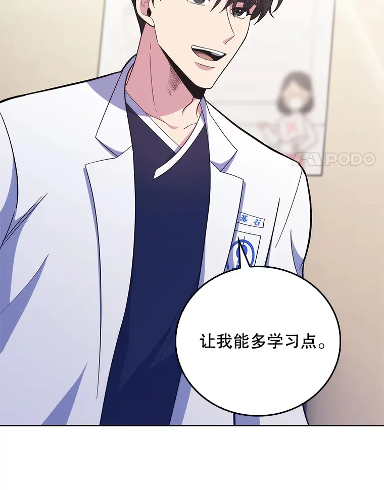 39.体验循环内科83
