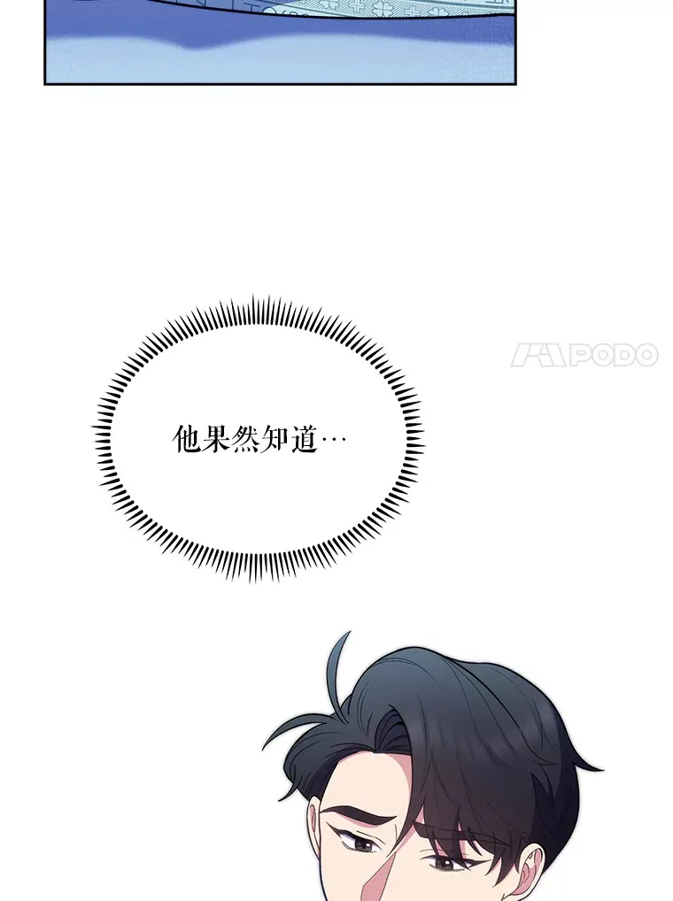 29.老师的教诲57