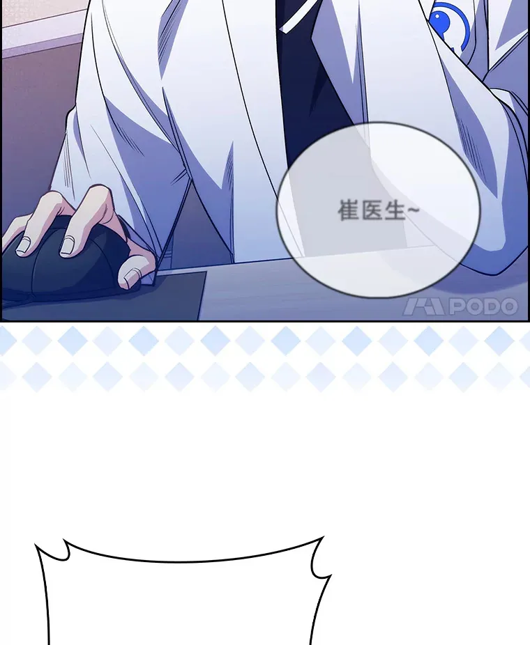 49.开错药3