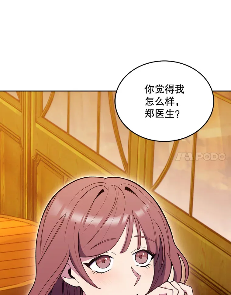21.表白被拒60