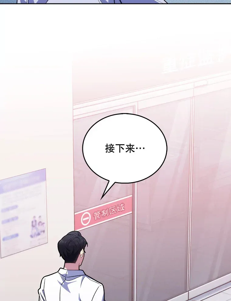 16.得偿所愿52