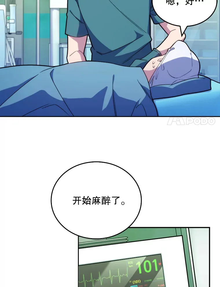 12.观摩手术37