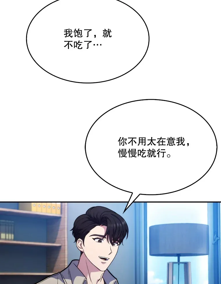 8.问责7