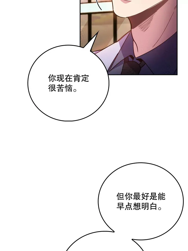 50.前辈到来97