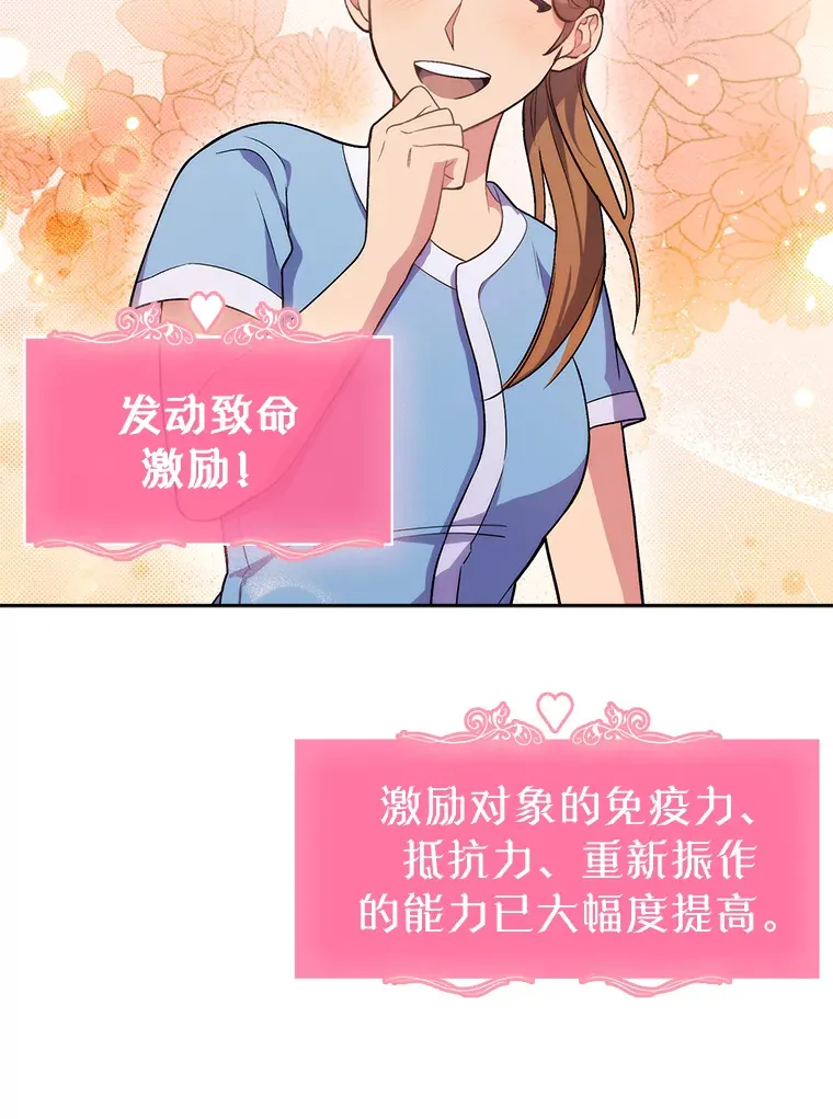 3.出院49