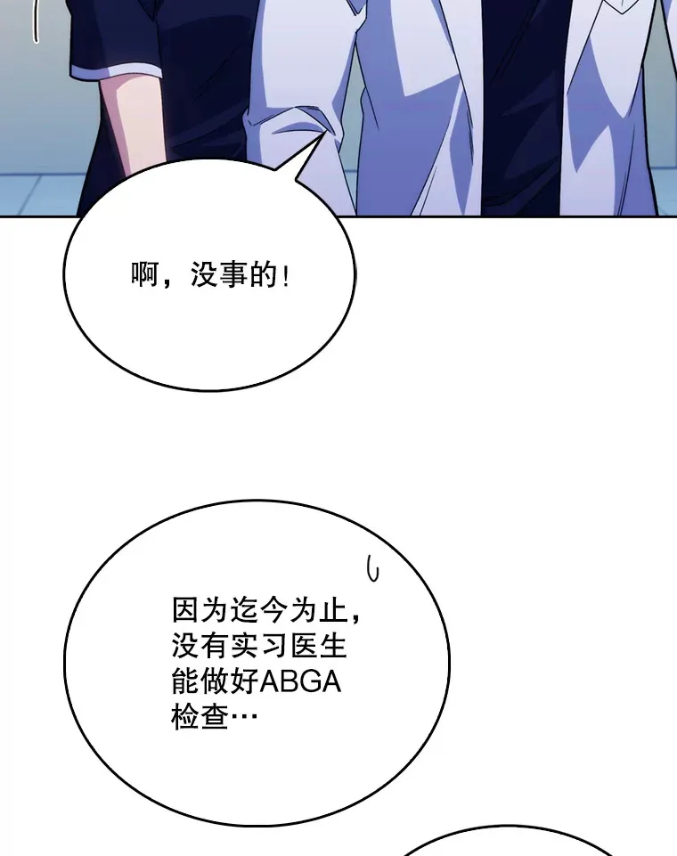 11.实习开始53