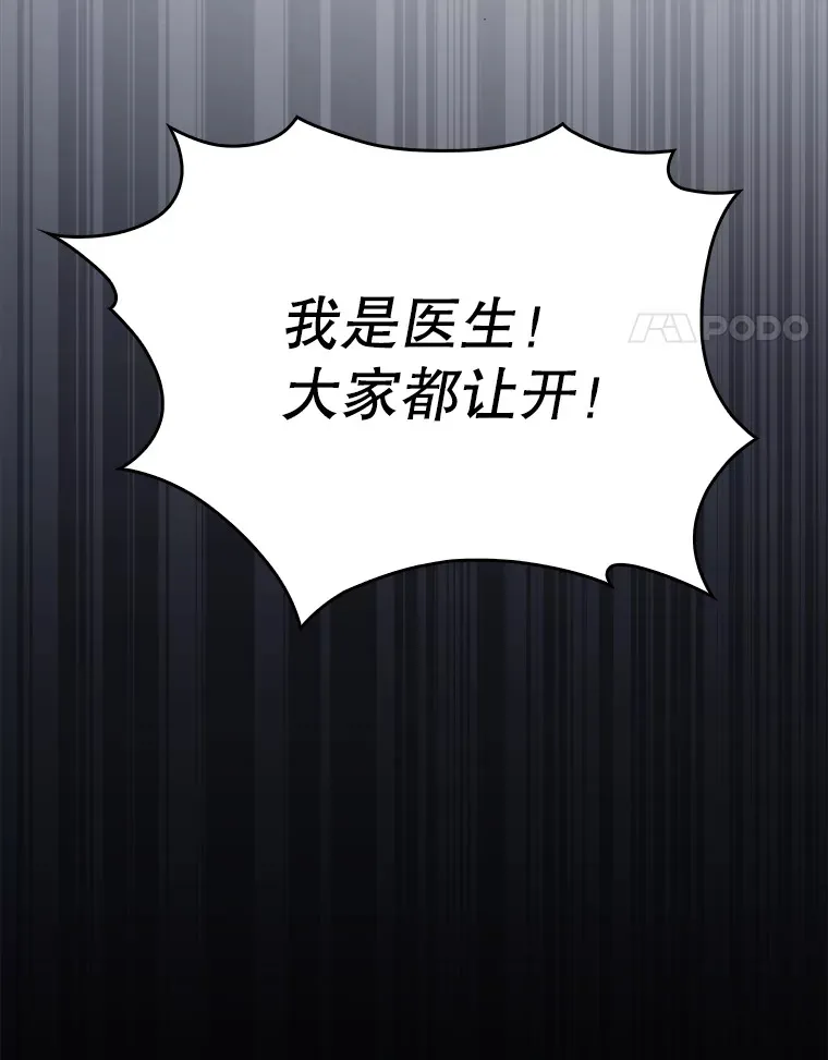 43.获得新道具122