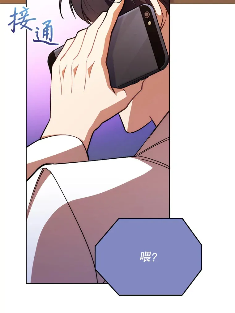 51.内部情况87