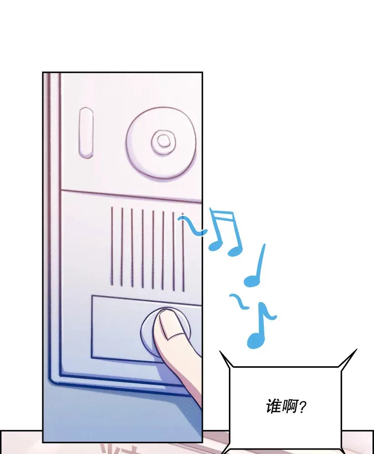 23.选择技能14