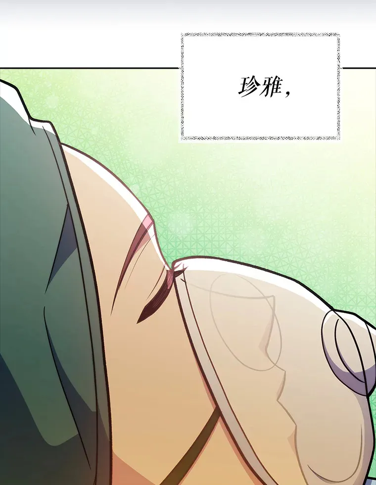 42.病危？124