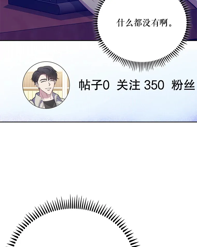 48.鸠占鹊巢69