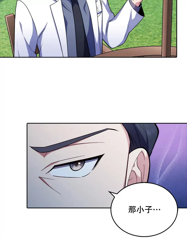 32.拉拢68