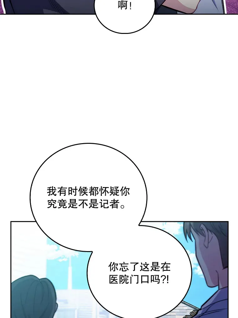 46.采访48
