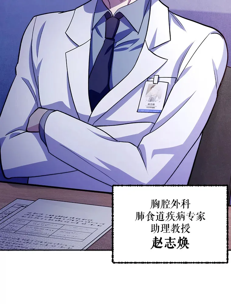 25.胸腔外科实习56