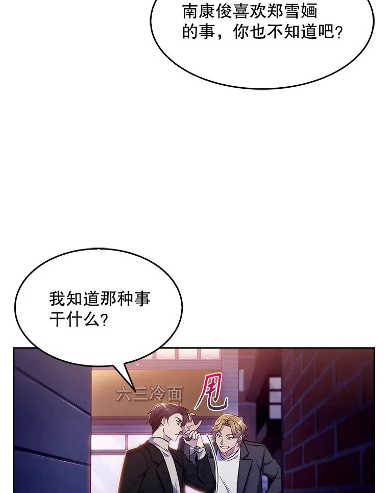 4.聚餐91