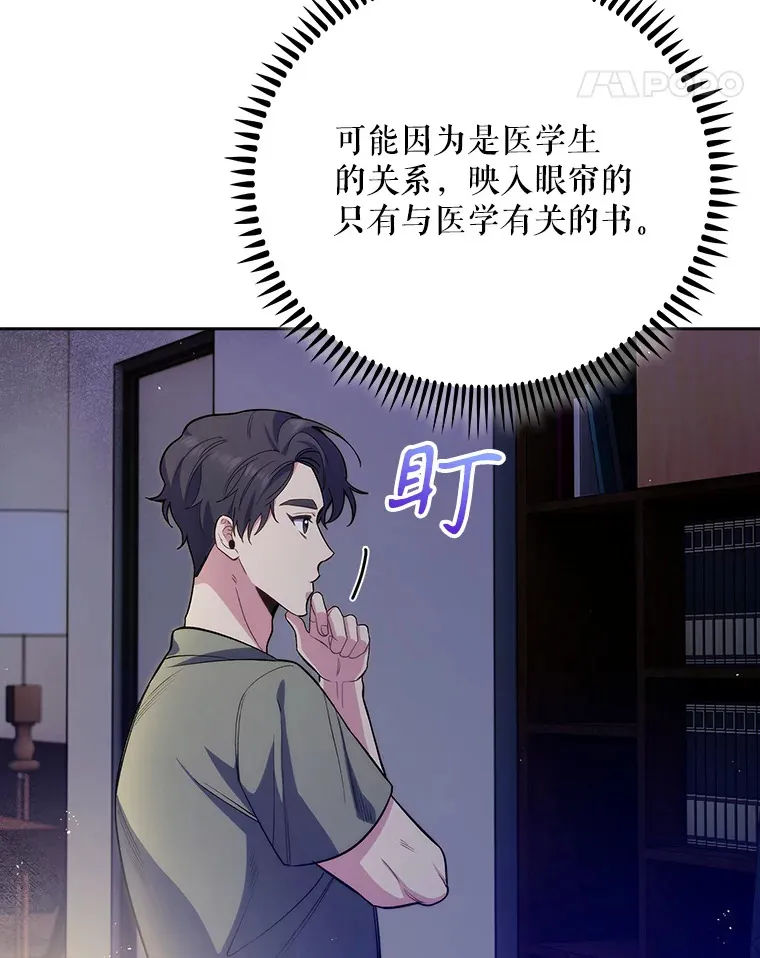 48.鸠占鹊巢74