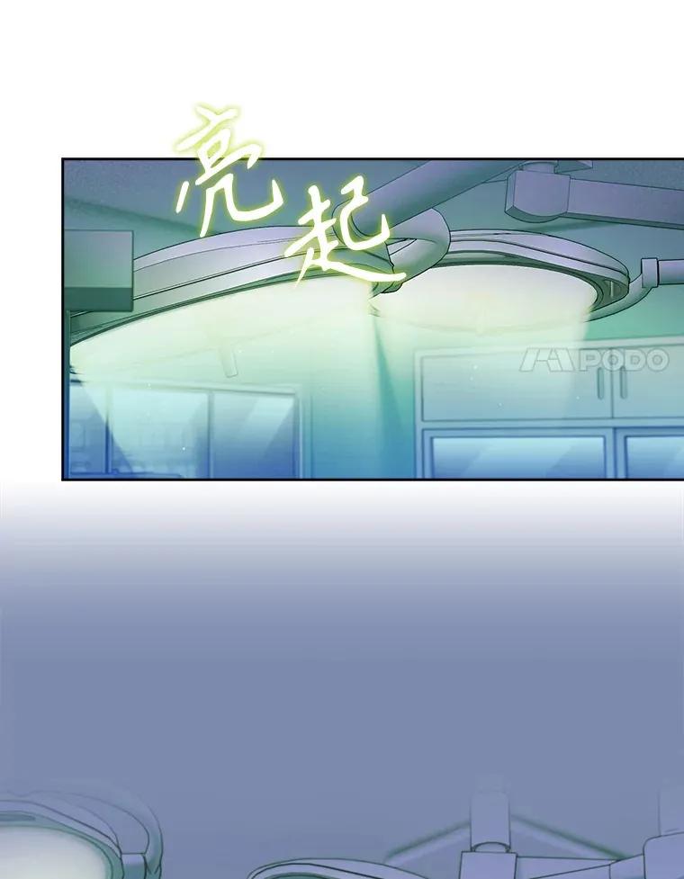 30.一同进手术室74