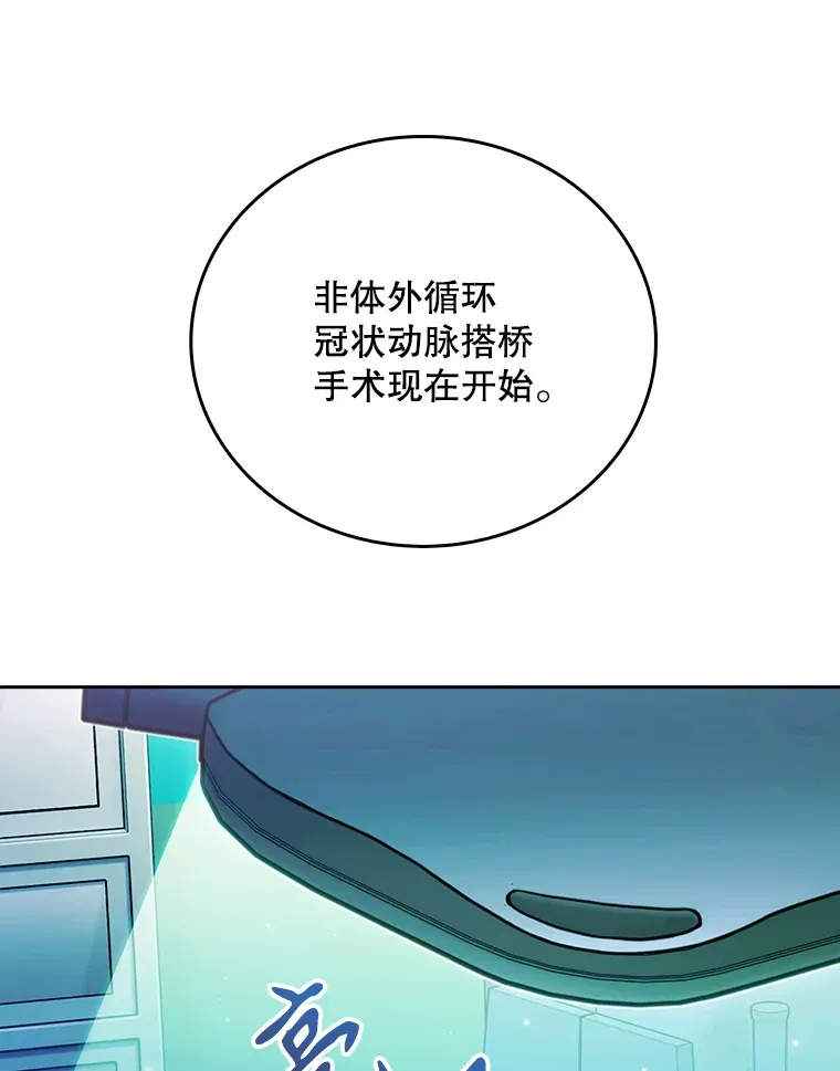 38.观看手术71