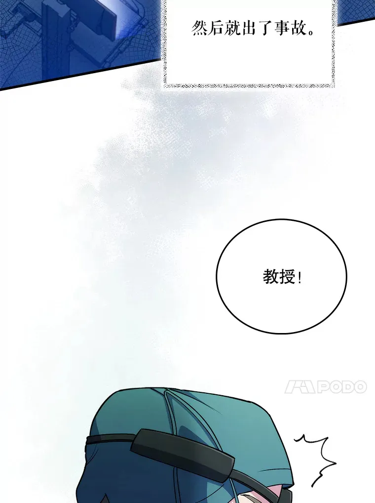 50.前辈到来22