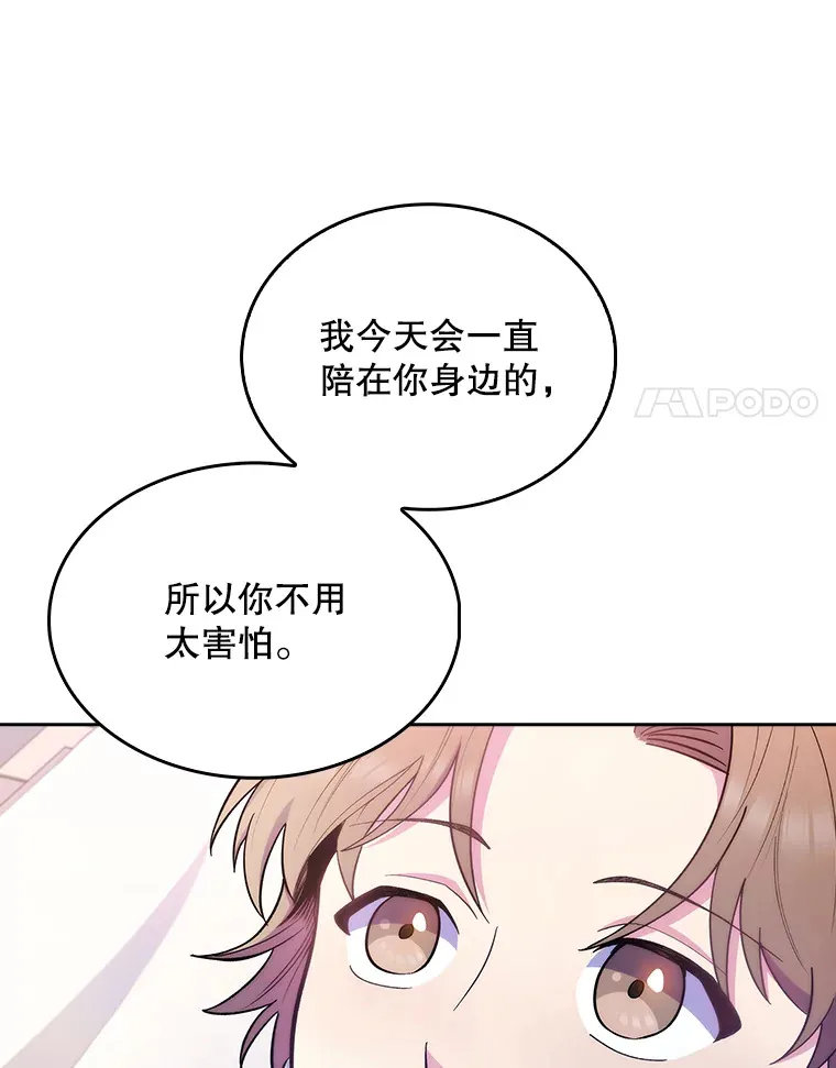 30.一同进手术室64