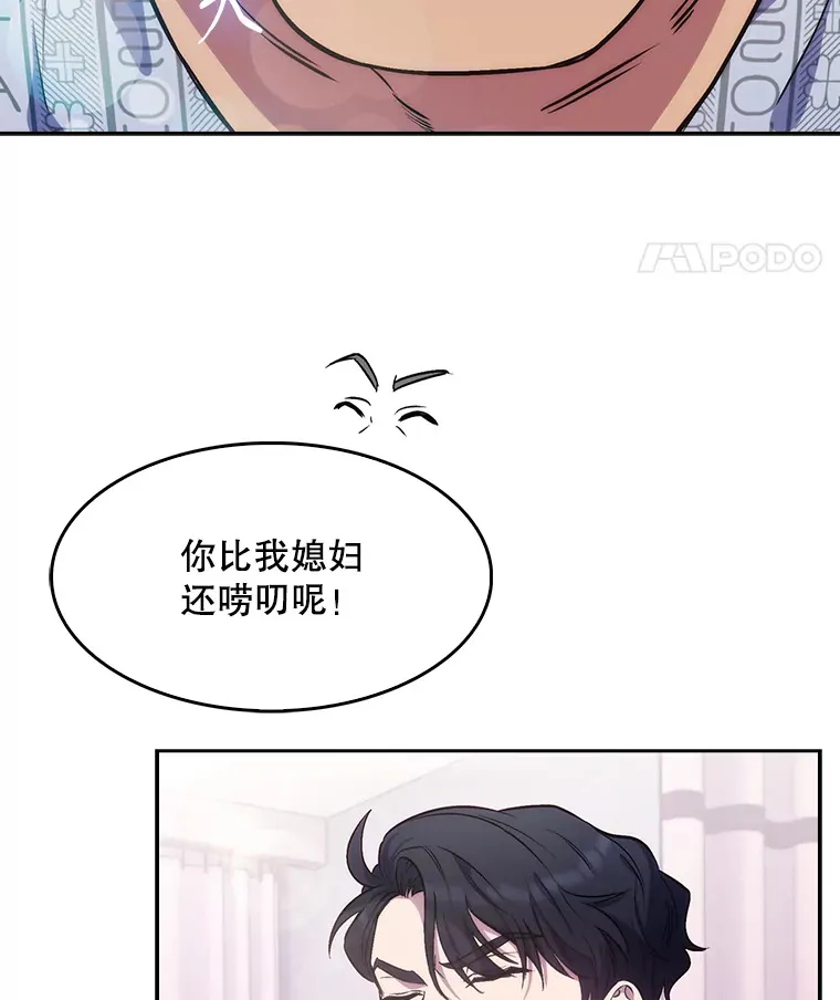 3.出院70