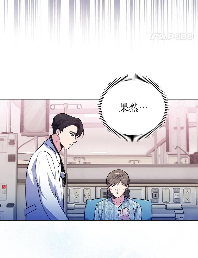 65.悲伤的重逢73