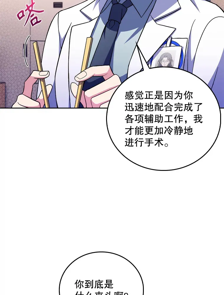 61.顺利完成59