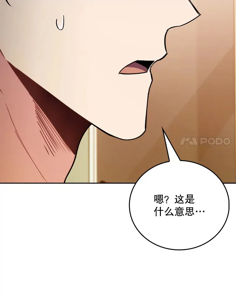 51.内部情况30