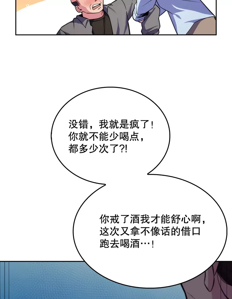 19.医院常客52