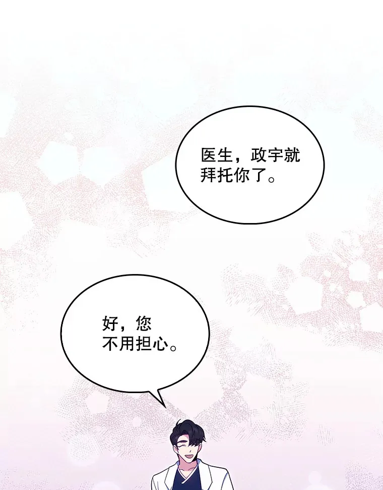 26.站队？50