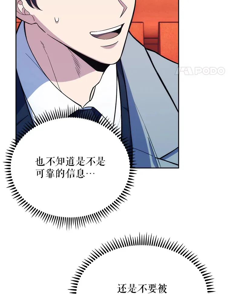 10.实习考试30